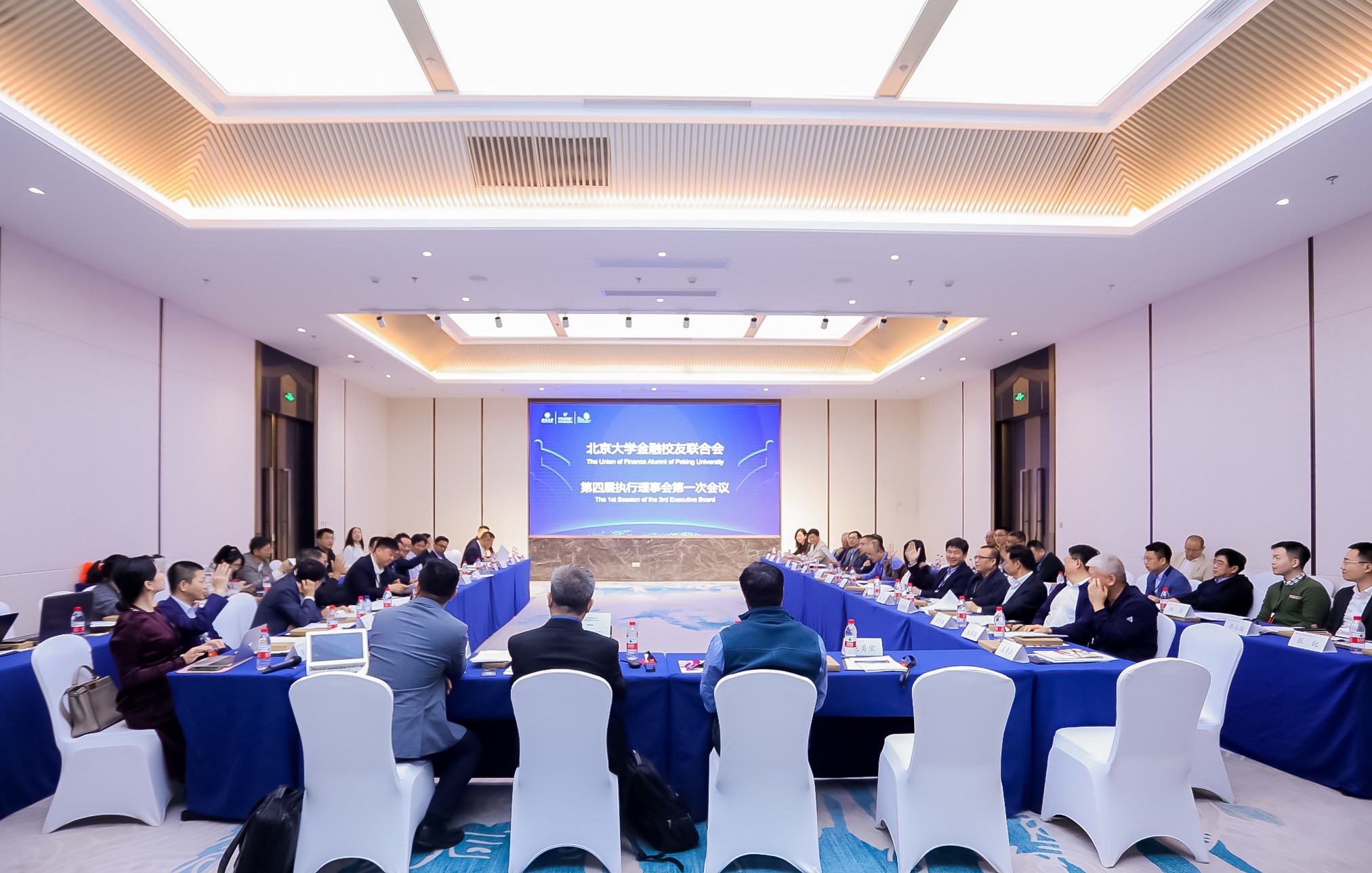 e887061322654b6ebfa2876ef7cb3d5a.jpg UFAPKU执行理事会现场.jpg