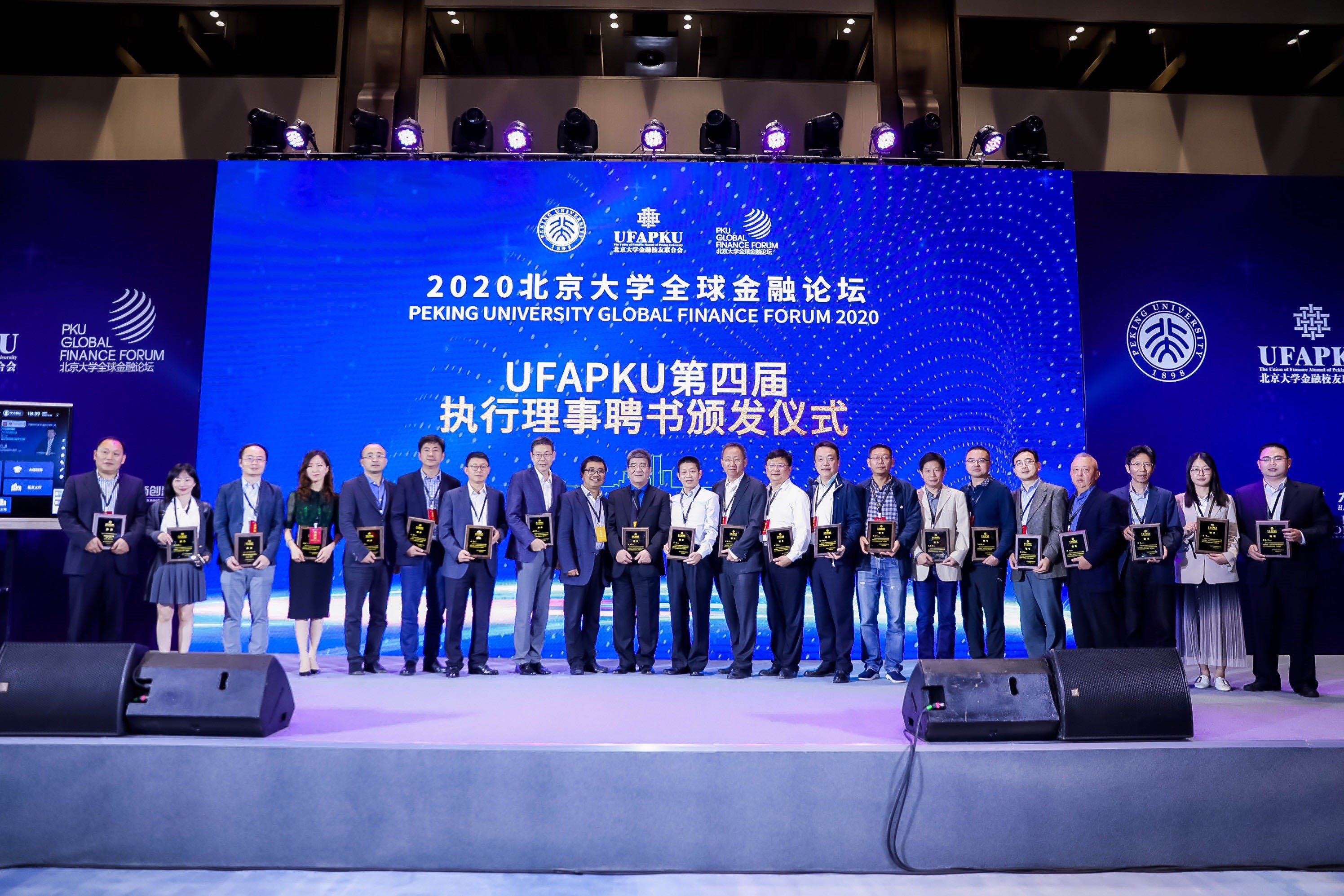 5b161db0d8e74308a7fe731b581c51f4.jpg 李文胜为第四届执行理事颁发聘书.jpg