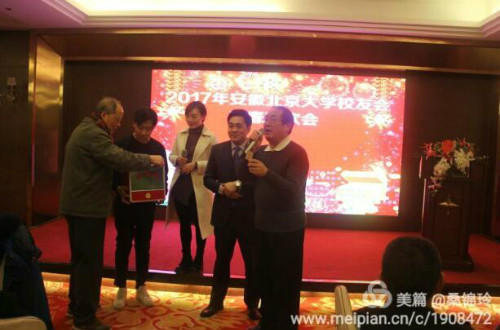 qqjietu20170111111351