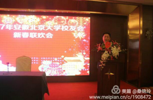 qqjietu20170111111222