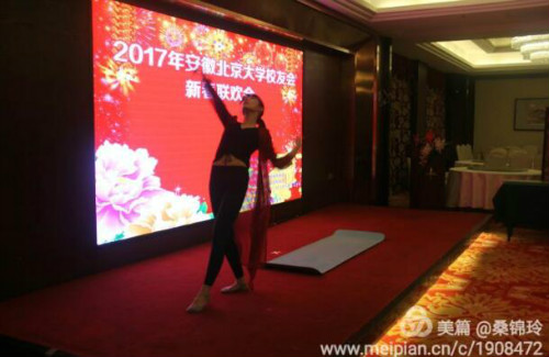 qqjietu20170111111441