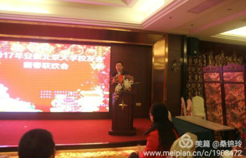 qqjietu20170111111255