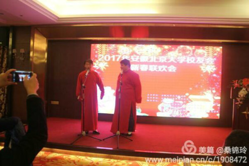 qqjietu20170111111338