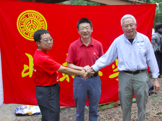 %e5%b1%8f%e5%b9%95%e5%bf%ab%e7%85%a7-2016-11-04-%e4%b8%8b%e5%8d%885-11-18