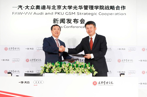 葛树文和蔡洪滨签定战略合作协议