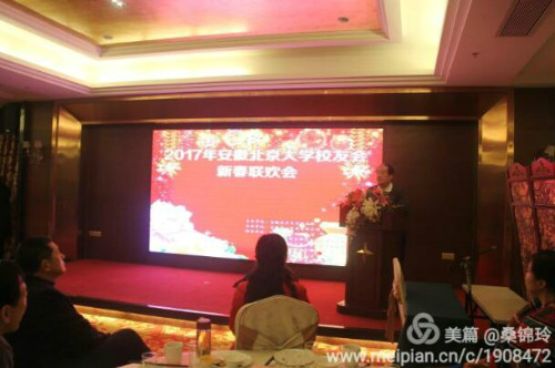 qqjietu20170111111246