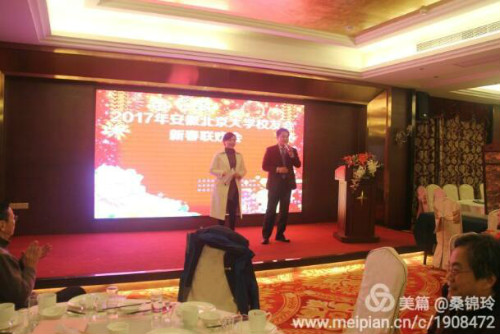 qqjietu20170111111304