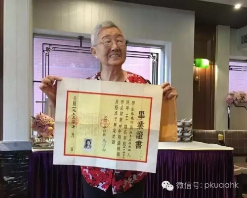 filehelper_1474340598731_46