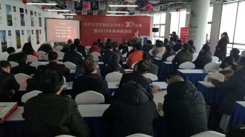 微信图片_20180210210138