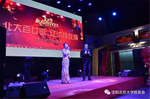 微信图片_20180209130521