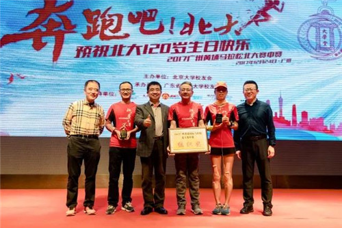 微信图片_20180103131950