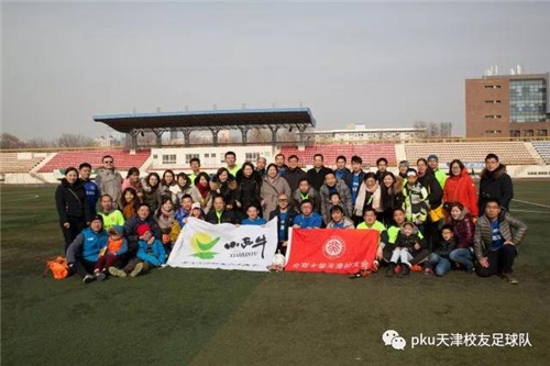 微信图片_20180126081923