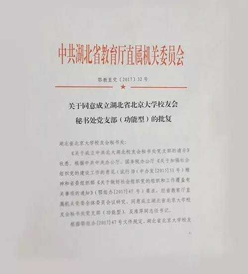 微信图片_20180109120751_副本