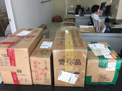 微信图片_20180129135837