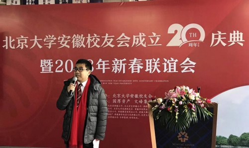 微信图片_20180210210134