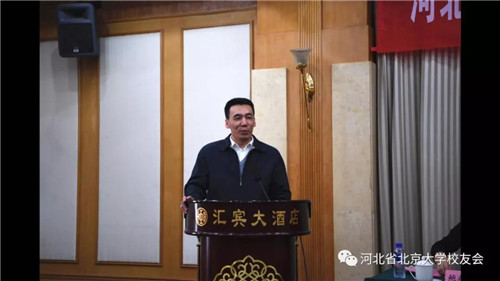 微信图片_20180201005652