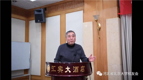 微信图片_20180201005734