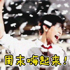 微信图片_20180129140121