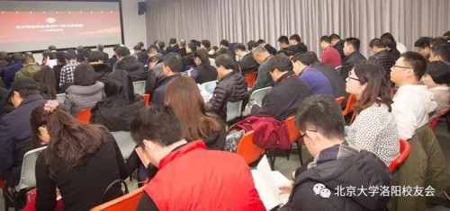 微信图片_20180210204711