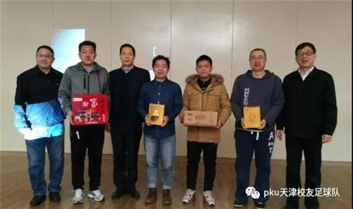 微信图片_20180126082607