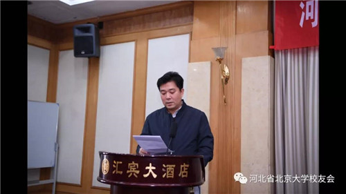 微信图片_20180201005728