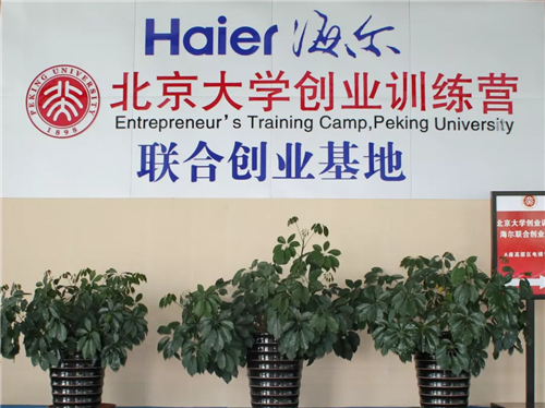 微信图片_20180314081517