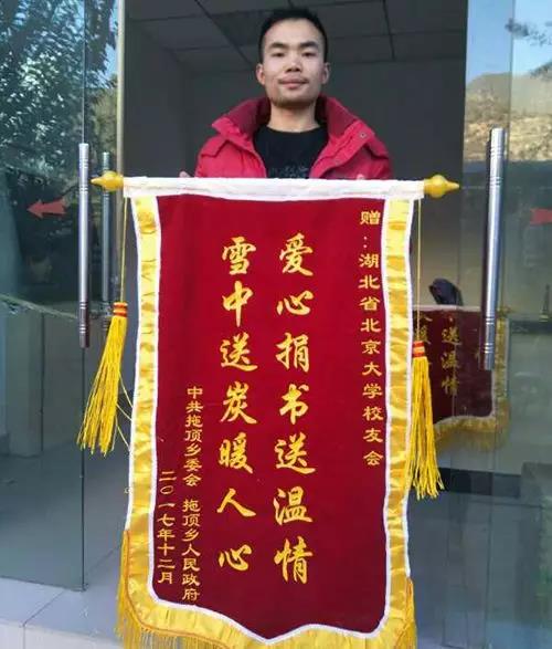 微信图片_20180129135850