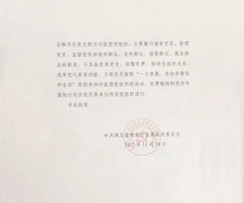 微信图片_20180109120802