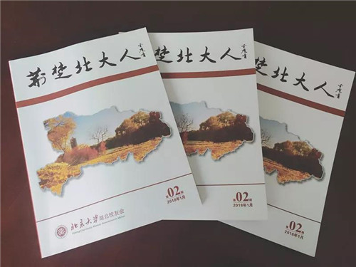 微信图片_20180201204054