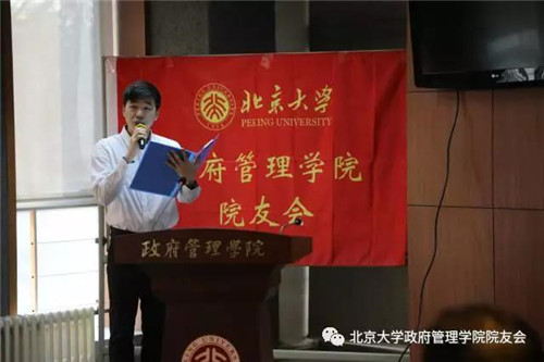 微信图片_20171229200950