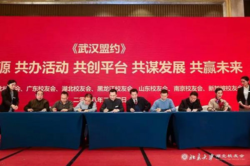 weixintupian_20180209133649