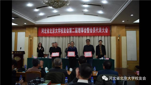 微信图片_20180201005711