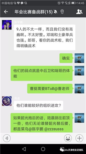 微信图片_20180126082015