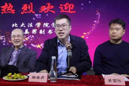 微信图片_20180407213823