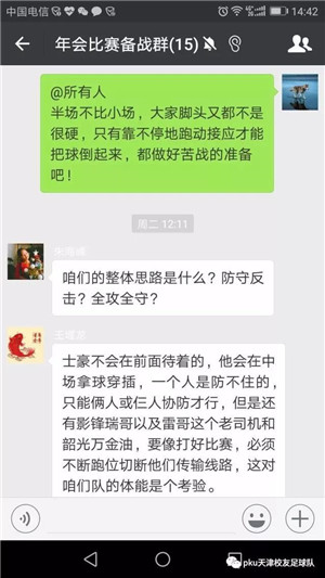 微信图片_20180126082000