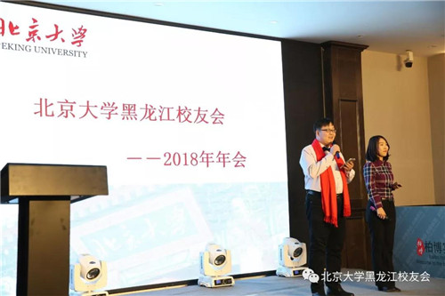 微信图片_20180130134646