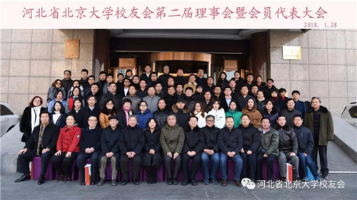 微信图片_20180201005742