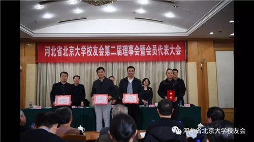 微信图片_20180201005715