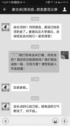 微信图片_20180109120847_副本