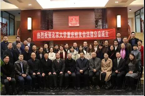 与会人员合影留念