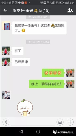 微信图片_20180126082026