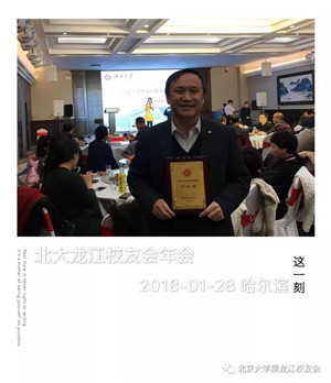 微信图片_20180130134804