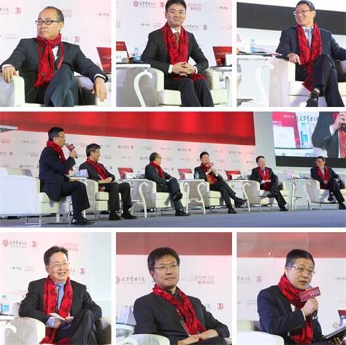 王博、潘石屹、刘强东、赵学军、张志学高峰对话,杨锐任主持人