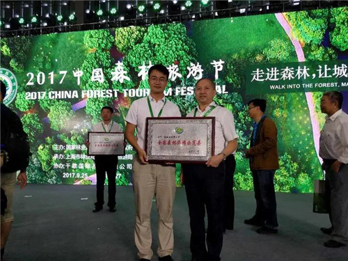 微信图片_20180121072527