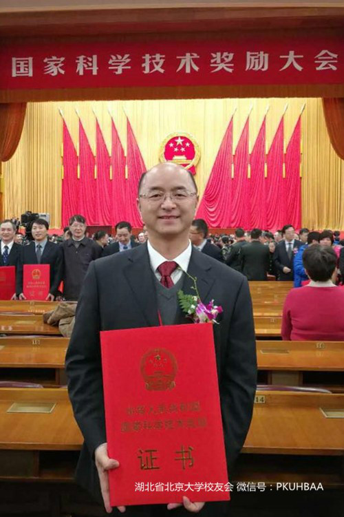 北京大学湖北校友会校友黄云辉教授