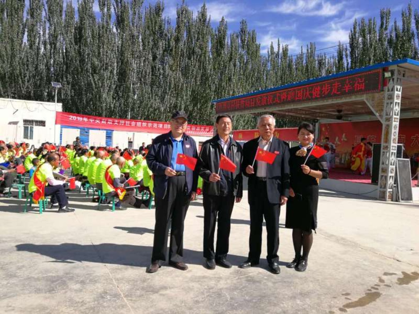 微信图片_20190919155338