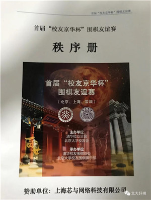 微信图片_20180117065708