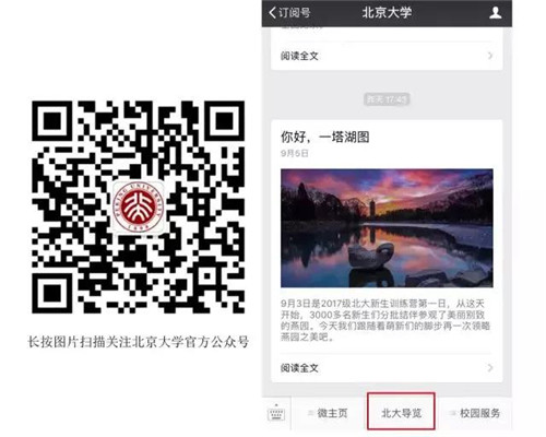 微信图片_20180119091543