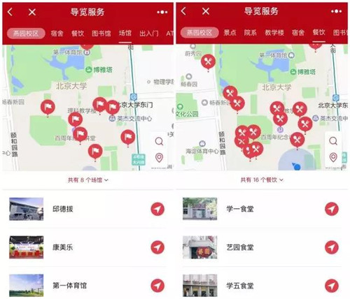 微信图片_20180119091305