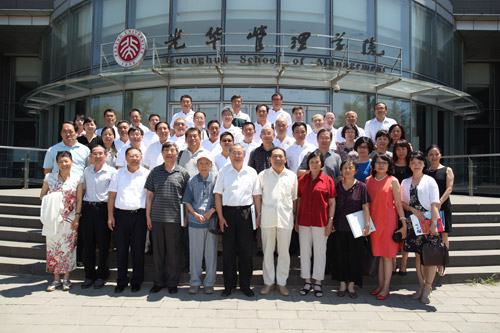 1980级本科校友合影